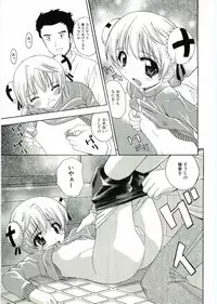 [Anthology] Soul of Lolita Complex Vol 2