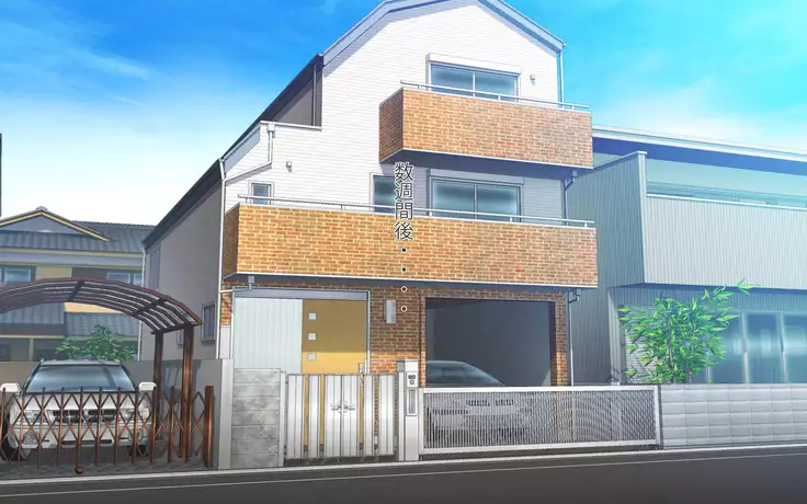 Gonedoku? Monsutākurēmā yosōtte on'na shachō oto shitatta