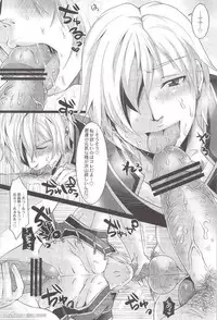 [Rensei (Tom, Tsuino Sumika)] Musou BiTCH (Shin Sangoku Musou)