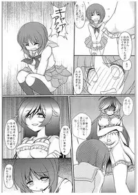 (C84) [Maichan Kikaku (Final)] Osoto de Panzer Vor! (Girls und Panzer)