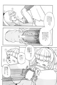 (C65) [Momo no Tsubomi (Various)] EruEru 20 (Various)