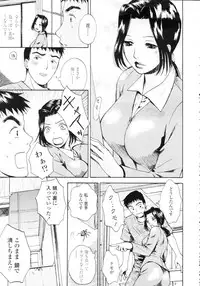 COMIC Tenma 2009-09 Vol. 136