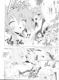 (C69) [Project Harakiri (Kaishaku)] Chikyuu Tokusoutai Kaishaku (Various)