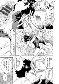 [Cuvie] Iromeku Kanojo [Digital]