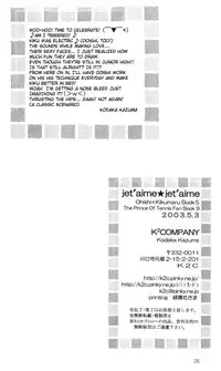 [K2 COMPANY (Kodaka Kazuma)] jet'aime★jet'aime (Prince of Tennis) [English] [cirrus]