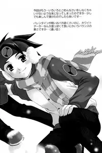 [C-Mania (Honjou Rika)] Love Like Candy Floss (Rockman EXE) [English] {Shotachan}