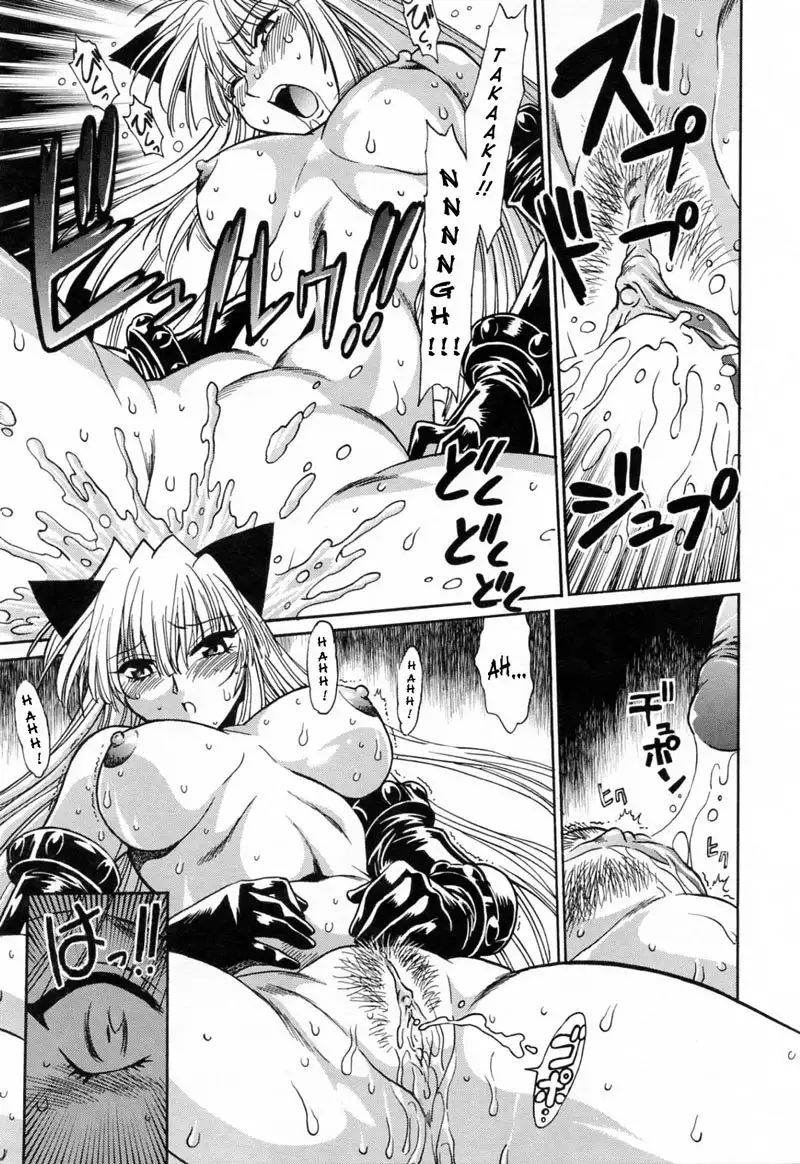 Tail Chaser Vol3 - Chapter 21