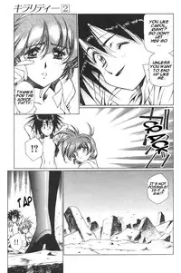 [Urushihara Satoshi] Chirality - To The Promised Land Vol.2 (Complete) [English]