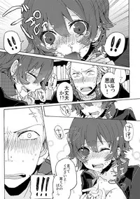 [Pinkpompom (Otama)] 13/10/27発行の本【完直】 (Persona 4)