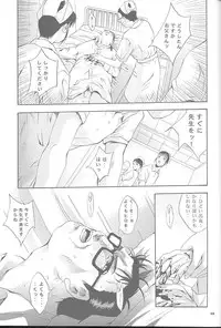 (C61) [Studio BIG-X (Arino Hiroshi)] Mousou Mini Theater 8 (Sister Princess)