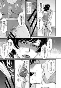 [Tsukino Jyogi] Hitozuma, Mitsu to Niku