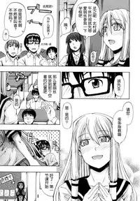 [Takashiro Go-ya] Nyou Dou? Ch.1-3 [Chinese] [小A镶字] [Decensored]