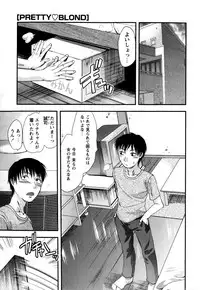 [Yuzuki N Dash] Mecha LOVE