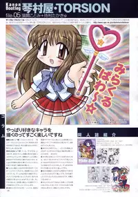 Kanon Visual Comic Anthology