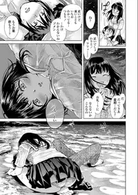 COMIC AOHA 2019 Natsu