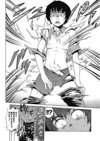 [Anthology] Kono Subarashii Otome ni Syukufuku o! [Digital]