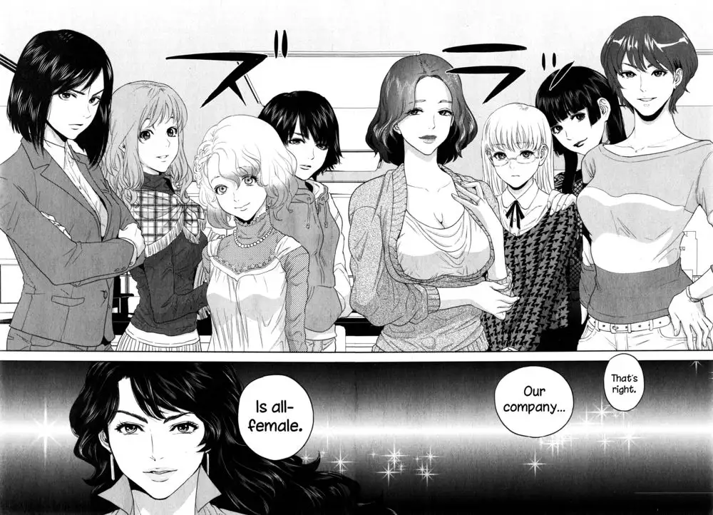 Office Love Scramble - Chapter 1