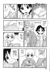 [Shinozaki Rei] Blue Berry