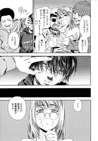 [Yamatogawa] Witchcraft