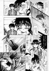 COMIC Megastore H 2007-06