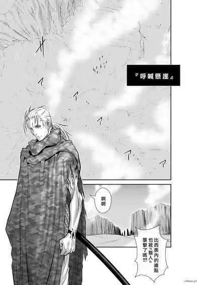 [Tetsu MOMOTA] Chijou Hyakkai R18 Ch66-70 [Chinese] 地上100層 [牛頭人酋長之魂漢化]