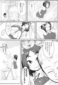 COMIC LO 2011-01 Vol. 82