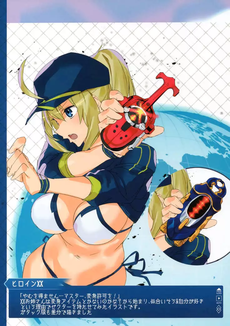 FGO Illust Matome Hon