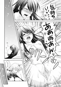 [Anthology] L Girls -Love Girls- 03