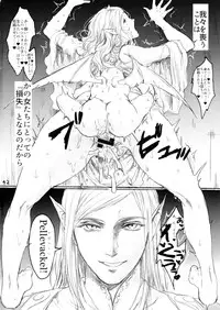 (C89) [Flieger (Ten)] Seishokusha