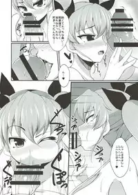 (Panzer Vor! 8) [Asanebou Crisis (Akaneman)] Koibito Duce (Girls und Panzer)