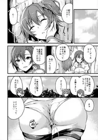 (C93) [Nasi-pasuya (Nasipasuta)] Kuppuku no Mama Servant (Fate/Grand Order)