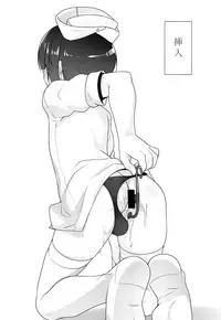 (C93) [High-Spirit (Aogiri Penta)] Hokenshitsu no JK-san Bangaihen