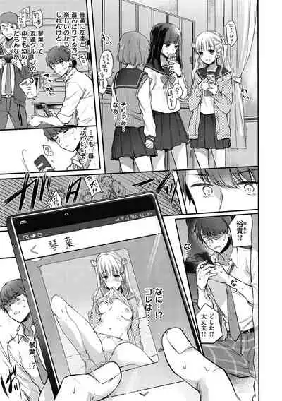 Yumeutsutsu Romantic