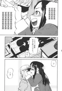 [Shimataka] Sounyuu Girl