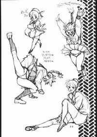 [Takatsuki Koujou (Kouin N)] DISORDER Vol.1 (Dead or Alive)