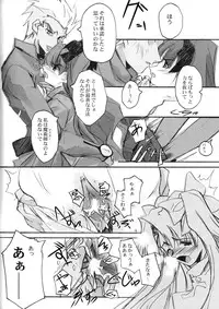 [RYU-SEKI-DO (Nagare Hyo-go)] C-L (Fate/stay night)