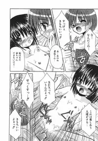 COMIC Shoujo Tengoku 2007-09 Vol. 32