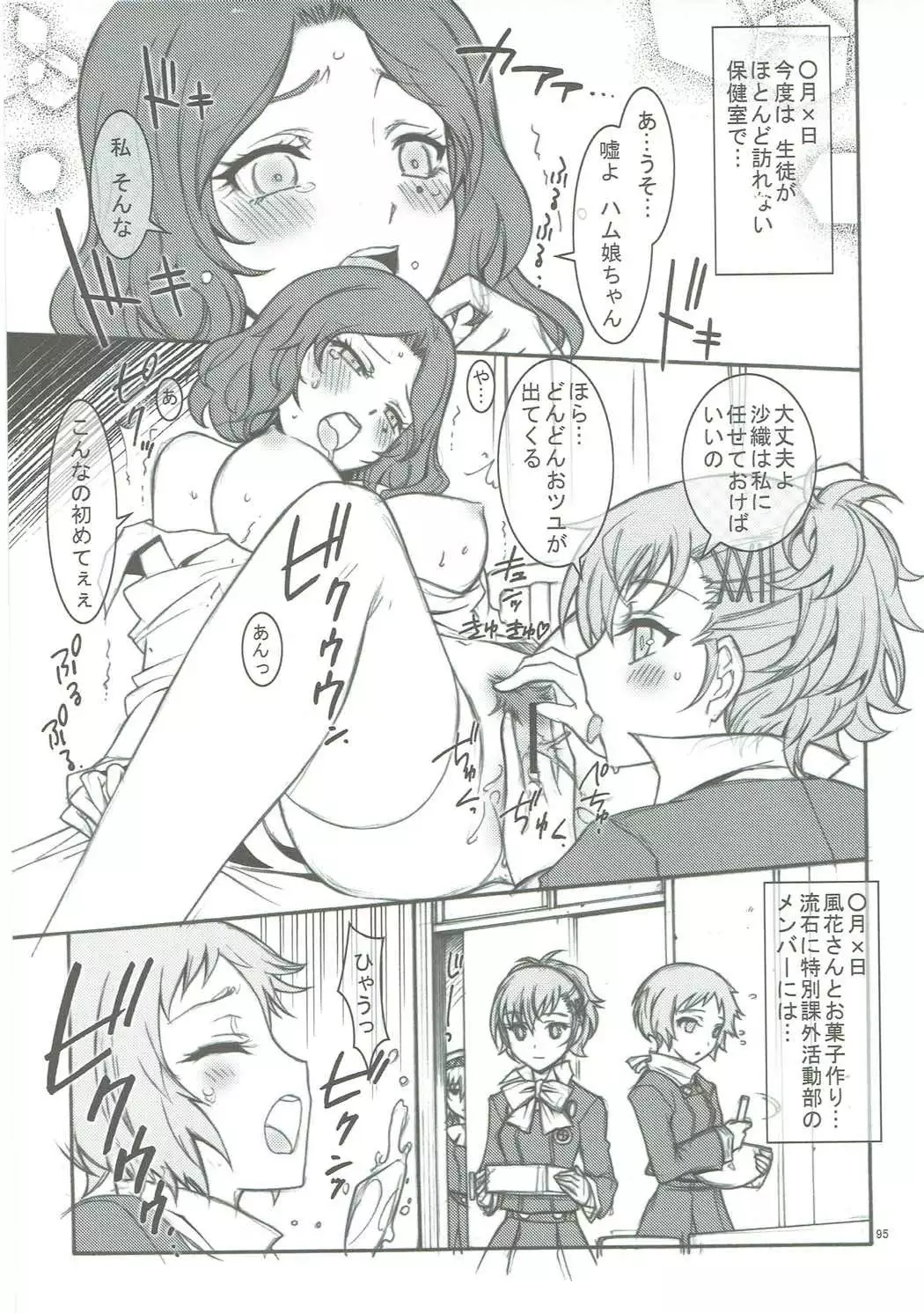 KAISHAKU GOLDEN THEATRE