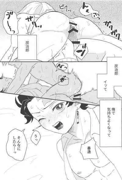 taimu・afuta・taimu