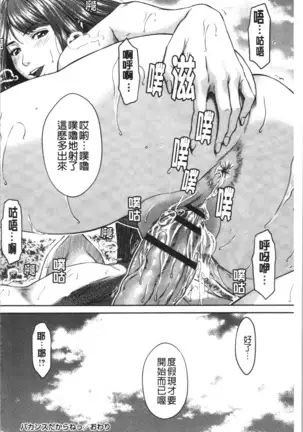 Abitai Kanojo no Mitsueki