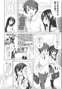 [Yasui Riosuke] Suki = Shite!