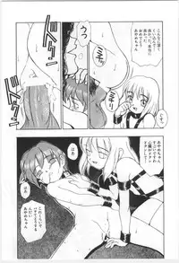 [Morishige] Kodomo no Mori