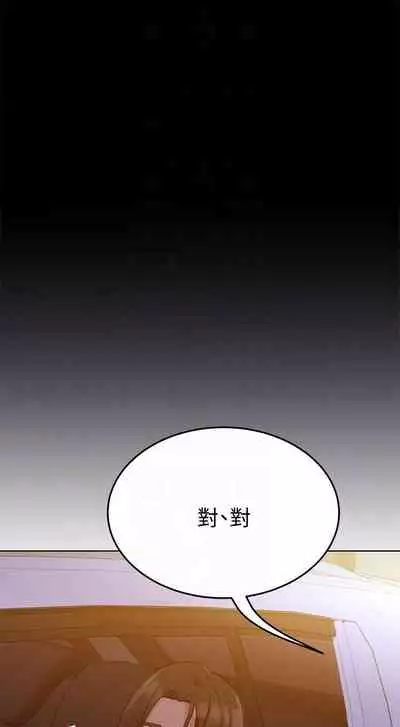 要對媽媽保密唷!-IT'S A SECRET 01-16 CHI https://manhwaroshi.blogspot.com/