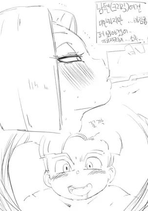 드래곤볼 스페셜