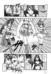 (COMIC1☆03) [Studio Kyawn (Murakami Masaki)] GREATEST ECLIPSE Stardust SEED - Insan (Precure)