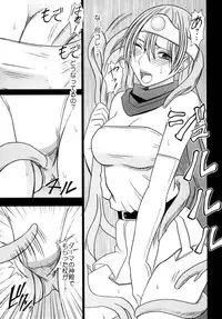 [Crimson Comics (Crimson)] Tankyuu Soushuuhen (Dragon Quest) [Digital]