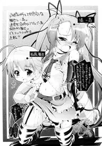 [Anthology] Dannyanen ~Otokonoko Ryoujoku Kessakusen~