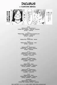 [Kuroiwa Menou] Incubus [English]