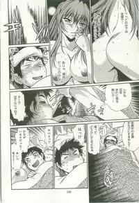 [Manabe Jouji] Kanojo de Ippai 2