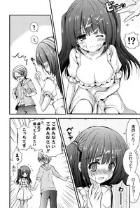 [Shiraichigo] Ichigo Pack [Digital]